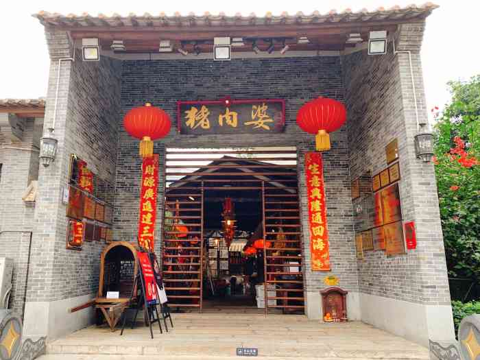 猪肉婆私房菜(容桂总店)