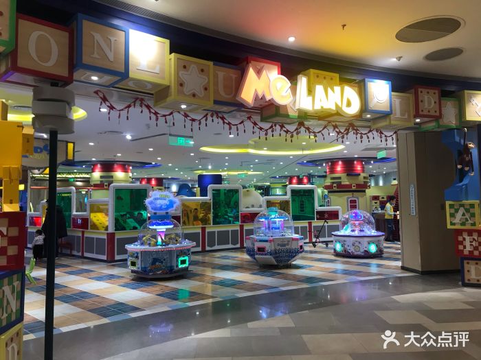 meland儿童成长乐园(k11店)-图片-沈阳亲子-大众点评网