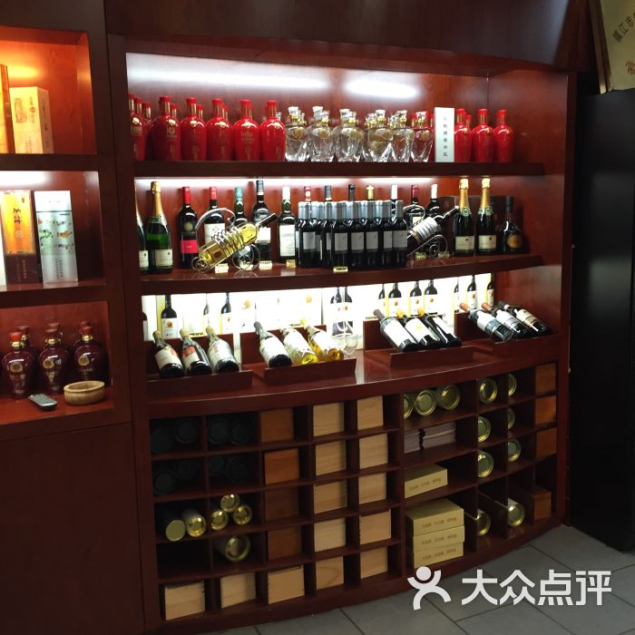 华致酒行(华都名城店)图片 - 第2张