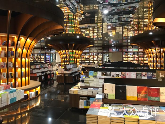钟书阁(绿地缤纷城店)图片 - 第7张