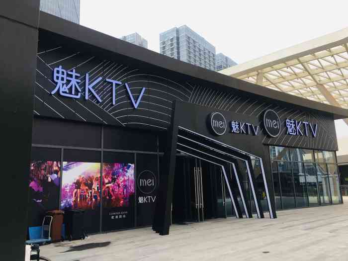 魅ktv(深圳红山6979店)-"超级超级喜欢的一家ktv!大屏幕的爽.