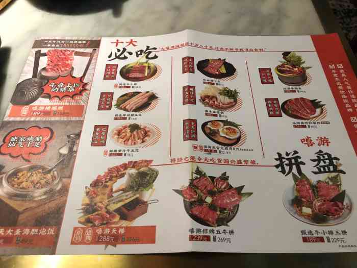 嘻游记·烤肉(壹方城店)