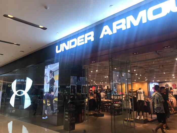 underarmour(华润万象城店"安德玛under armour的位置就在.