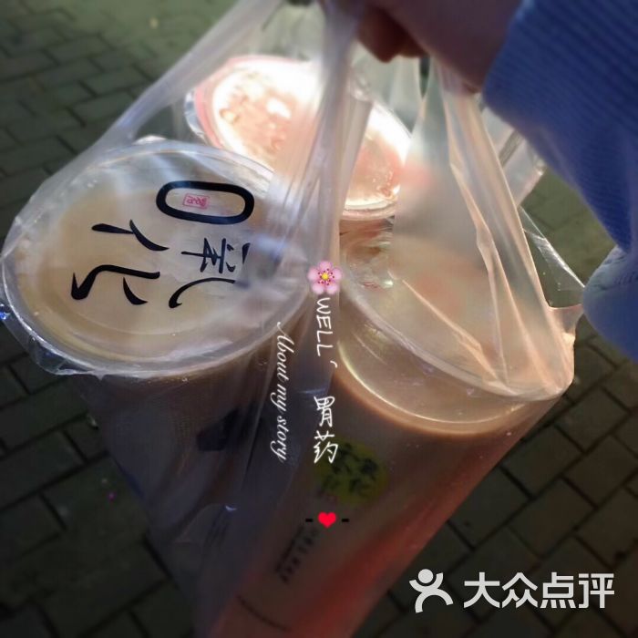 古茗(黄龙店)珍珠奶茶 燕麦图片 - 第1张
