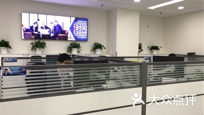 海通证券(福州路店)图片 - 第7张
