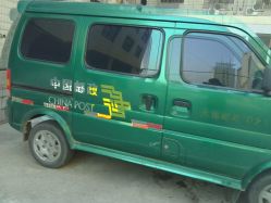 中国邮政储蓄银行(无锡市分行)怎么样,好不好的