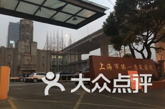 上海排名最好的医院_上海景点最好玩的排名