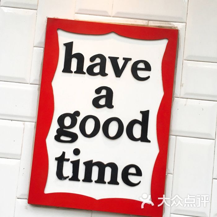 have a good time图片 - 第4张