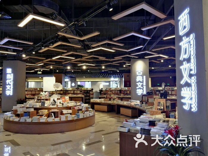 玖伍文化城店内环境图片 第1164张