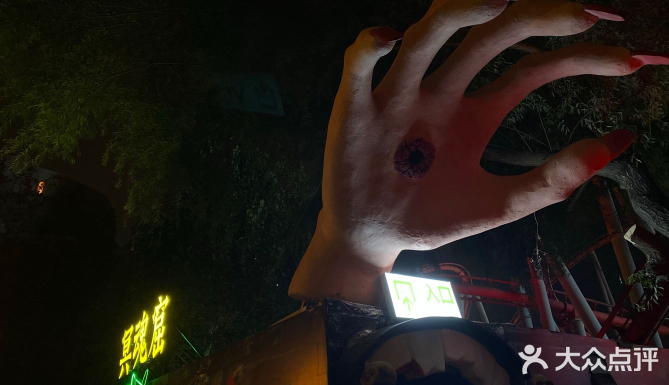 北京欢乐谷万圣节新增[鬼脸]5大鬼屋哪个最好玩?