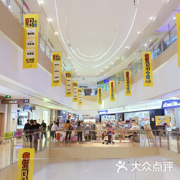 龙湖星悦荟购物中心