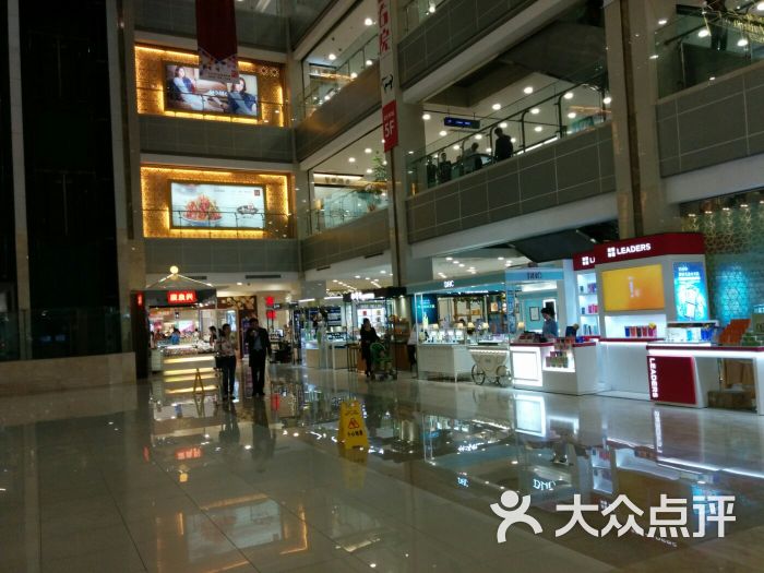 百联南方购物中心(南方友谊商城沪闵路店)图片 - 第93张