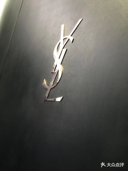 ysl(万象城购物中心店)图片 - 第8张