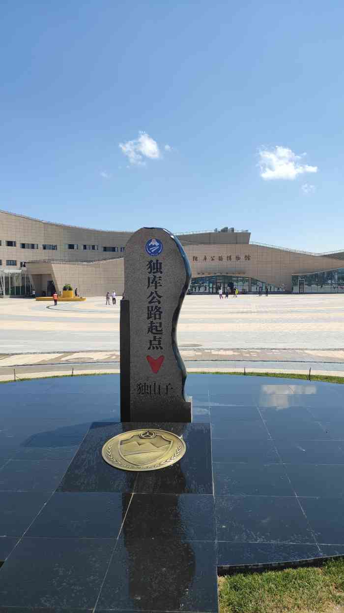 独库公路博物馆"郁金香旅游文化节在五一浓重开幕五月五号.