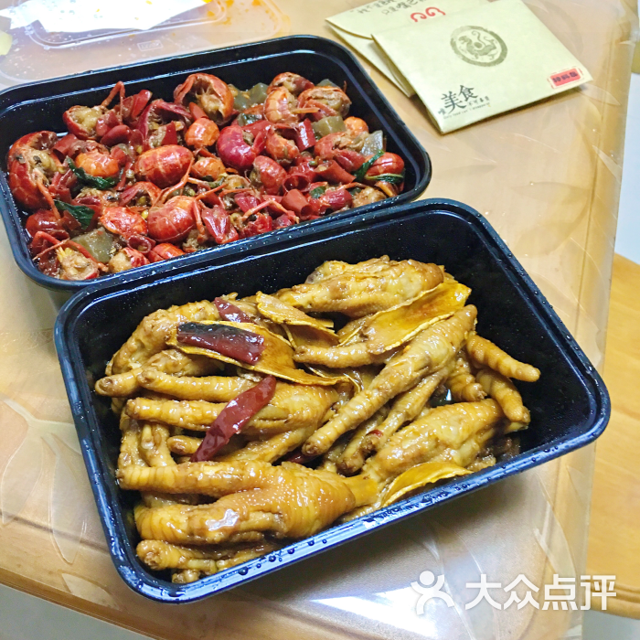 麻辣嗨货海鲜外卖店图片 - 第1张