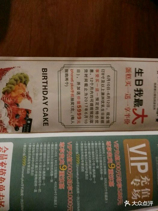卡滋贝诺(海虞北路店)图片 - 第1张