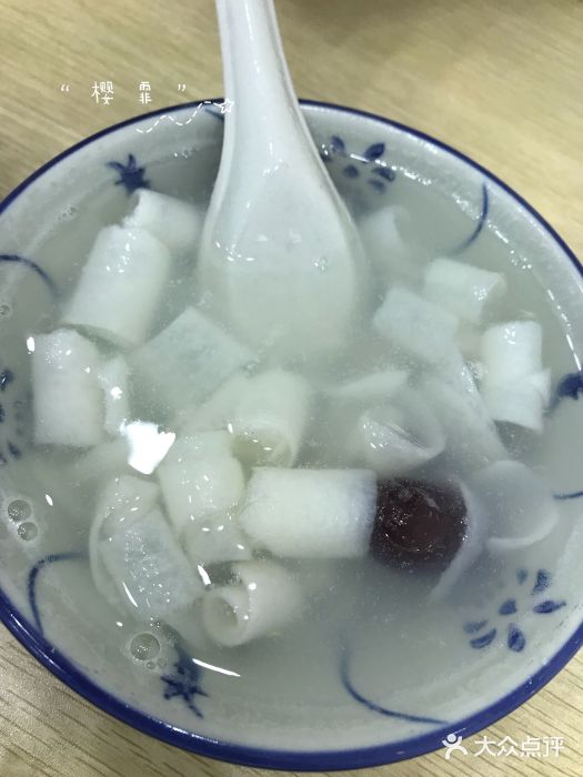 细姨甜汤(长平店)姜薯汤图片