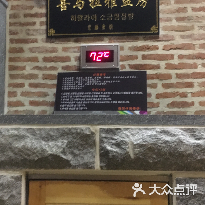 泉道会馆