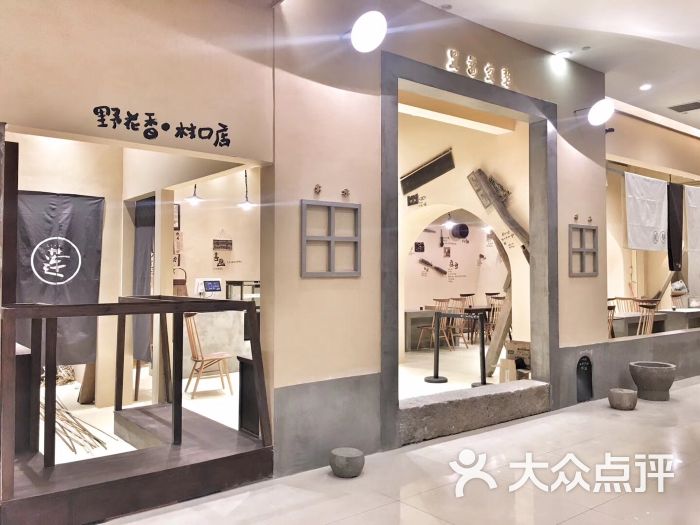 秋莲妈妈(东方茂店)门面图片 - 第22张