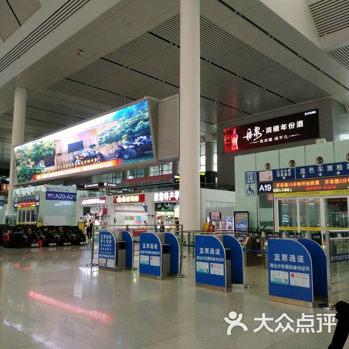 南宁东站