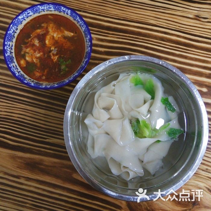 杨凌蘸水面