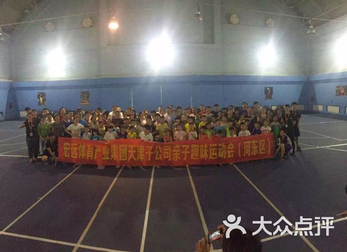 青少年篮球羽毛球网球足球培训-图片-天津运动