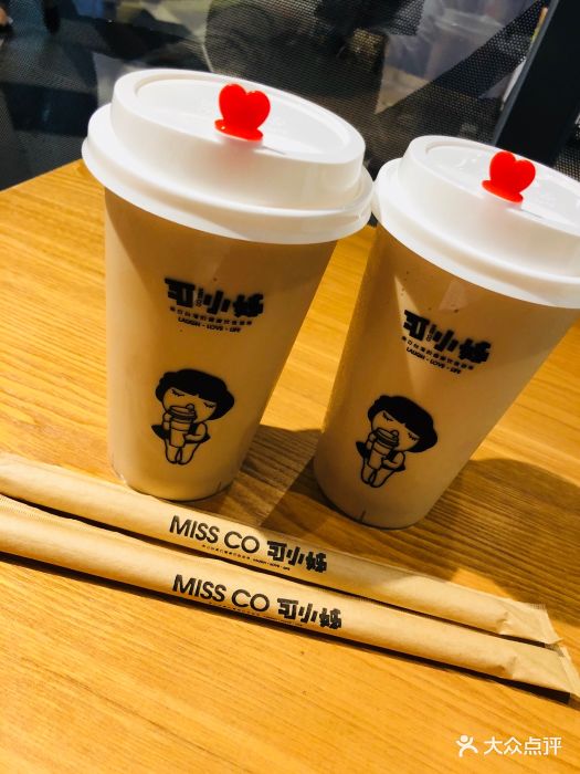 台湾手作原味奶茶