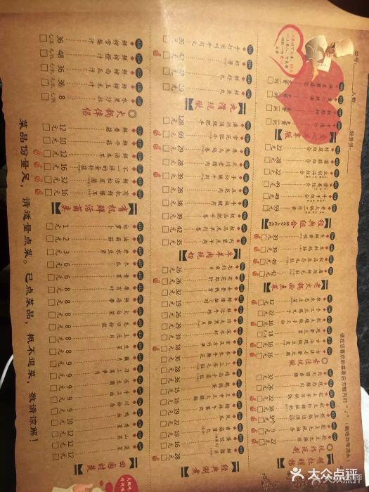 味舵主不改良老火锅(东环路店)--价目表-菜单图片