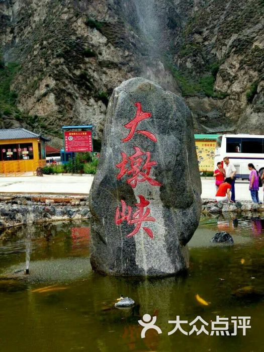 大墩峡景区-图片-积石山保安族东乡族撒拉族自治县游