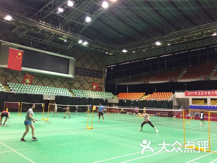 朝阳体育馆 大众点评