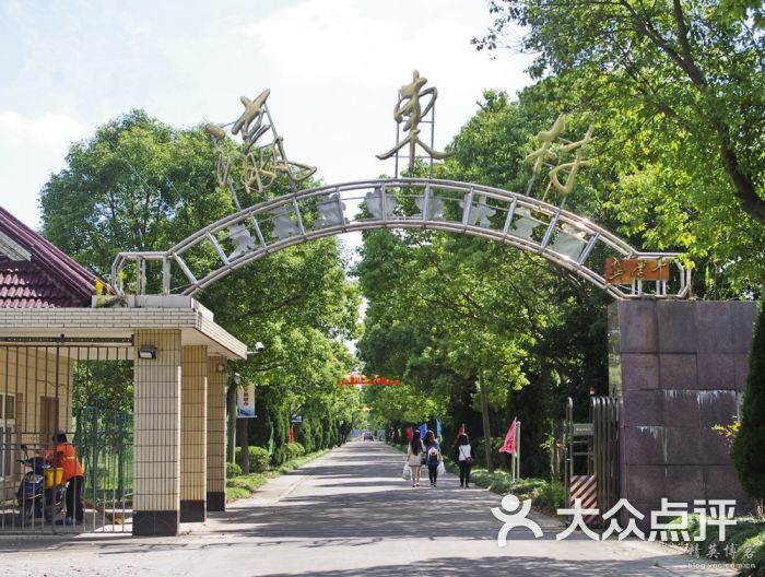 瀛东村东湖景区-图片-崇明区周边游-大众点评网