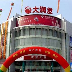 南荆邑总人口