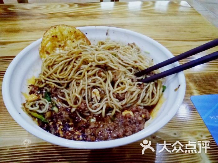 秦云老太婆摊摊面图片 第1张