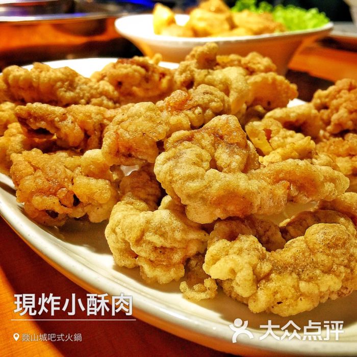 现炸小酥肉