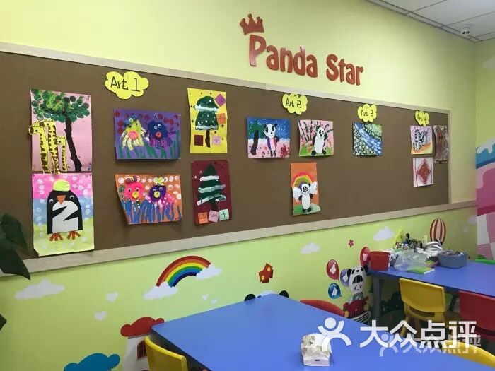 东方童画