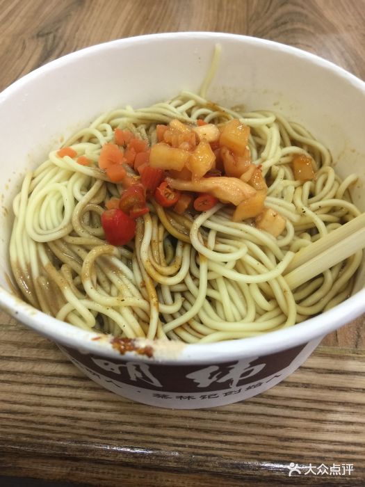 蔡明纬(光谷店-全料热干面-菜-全料热干面图片-武汉美食-大众点评网