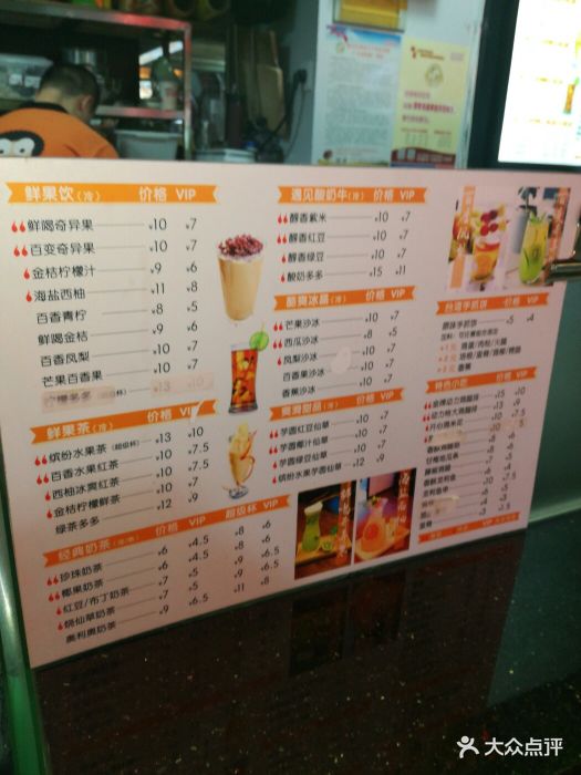 快乐咔咔(沙坪坝好吃街店)--价目表-菜单图片-重庆