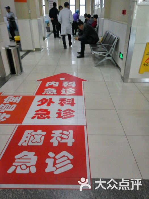 天津市北辰医院停车场图片 - 第2张