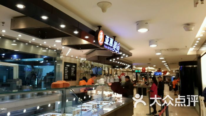 亚惠美食芭莎(机场店-图片-大连美食-大众点评网