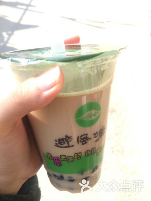 原味珍珠奶茶(中杯)