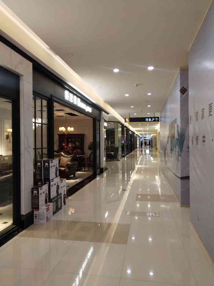 富森美家居(成华店)-"最近准备开始着手装新房了想着6.18前.
