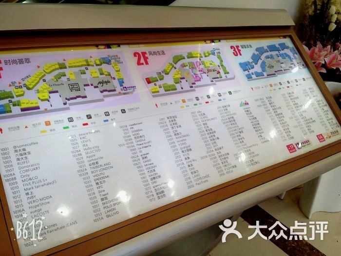 万达广场(上饶店)图片 - 第35张