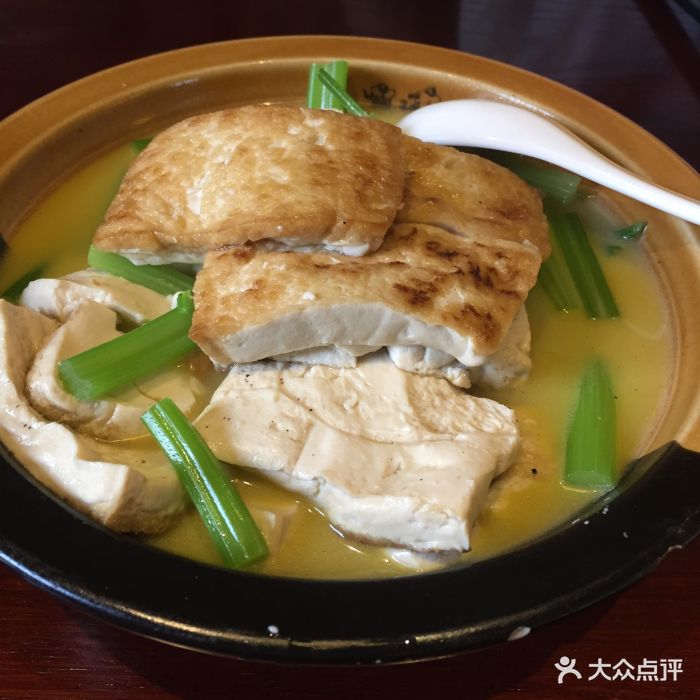 温汤人家(温汤大酒店餐饮部)硒泉活豆腐图片 第67张