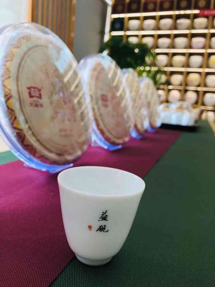 大益茶(金江涵苑店)-"环境温馨高雅,老板娘漂亮,且周