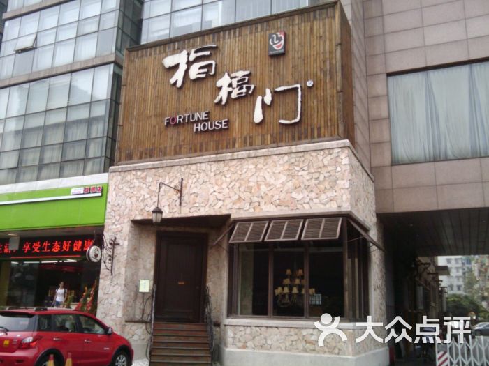 华西村人均收入_指福门 人均(3)