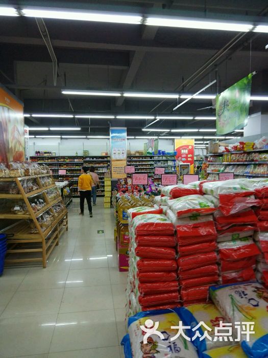 派拉蒙超市(武宁店)图片 第1张
