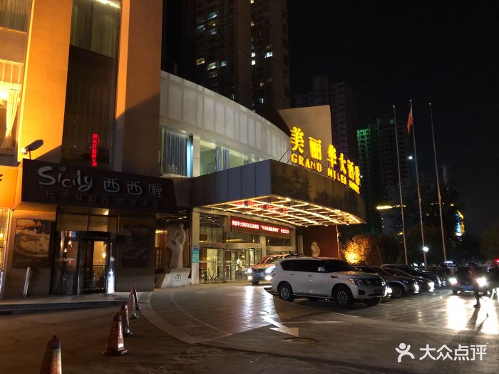 美丽华大酒店-图片-石家庄酒店-大众点评网