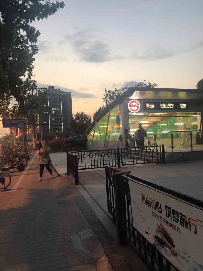 祁连山路地铁站-"11号线祁连山路站,站台还是蛮新的~~.