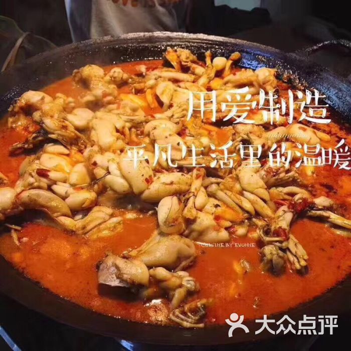 老天桥蛙炉火锅牛蛙图片 - 第2张
