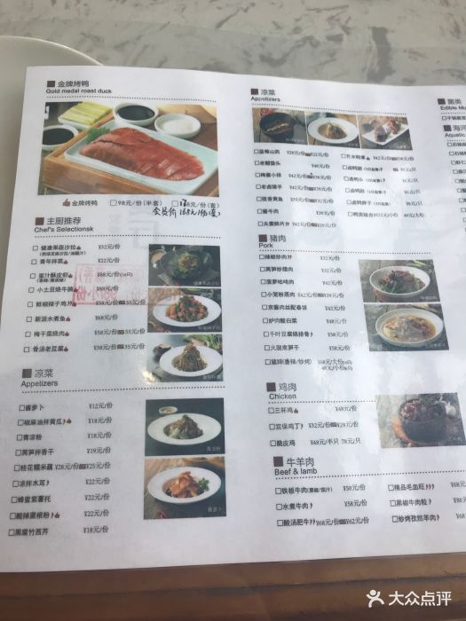 青年餐厅(津湾店-菜单图片-天津美食-大众点评网